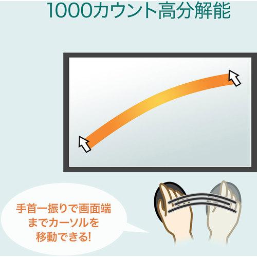 SANWA 有線ブルーLEDマウス(USB-PS/2変換アダプタ付き) ( MA-BL3UPBKN ) |  | 09