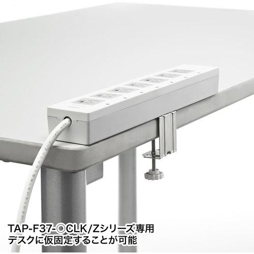 SANWA デスククランプ ( TAP-F37CLAMP )｜orangetool｜02