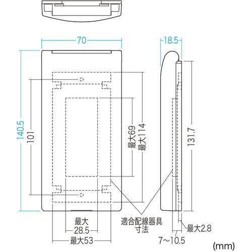 SANWA 鍵無しセキュリティスリムコンセントカバー ( TAP-KJCV2 ) |  | 05