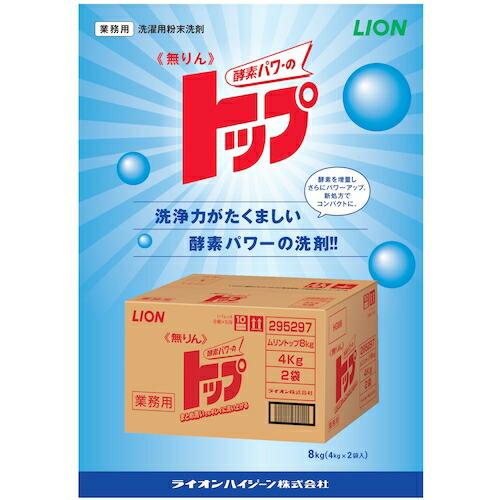 ライオン 無リントップ 8kg(4kgX2袋入り) ( HGM8 ) ライオン