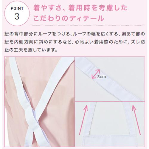 サンペックス エプロン 撥水 食品工場 厨房 業務用 ブラウン F ( FBPU-1804-C3 ) (株)サーヴォ |  | 03