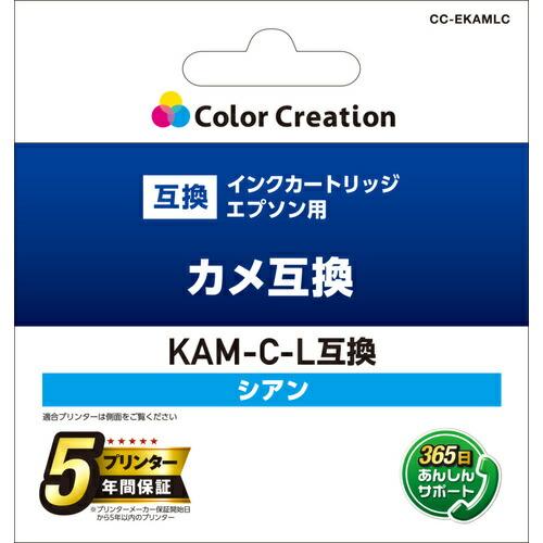 ELECOM カラークリエーション インクカートリッジ ( CC-EKAMLC ) |  | 01