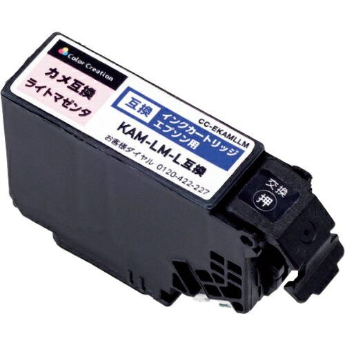 ELECOM カラークリエーション インクカートリッジ ( CC-EKAMLLM ) | 