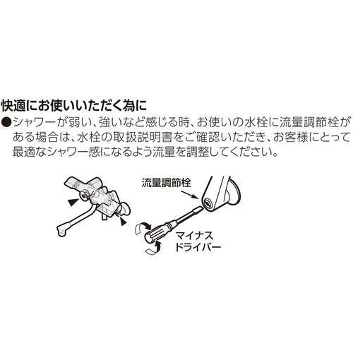 SANEI シャワーヘッド ラージシャワー  ( PS350-80XA-MW2 ) |  | 02