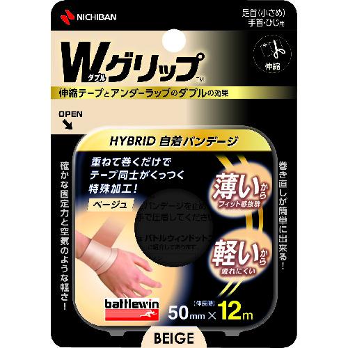 ニチバン バトルウィン テーピングテープ WグリップTM  50mmX12m ( WGP50FBG ) ニチバン(株) |  | 06