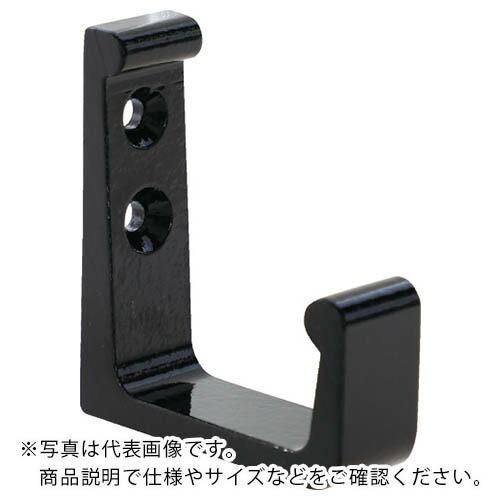 TRUSCO アルミL型フック 45mm 黒 ( AH45-BK ) トラスコ中山(株) | 