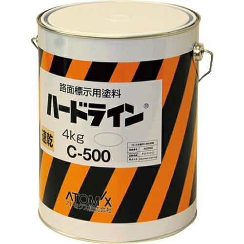 アトミクス 油性ハードラインCー500 4kg 白 ( 00001-12101 ) | 