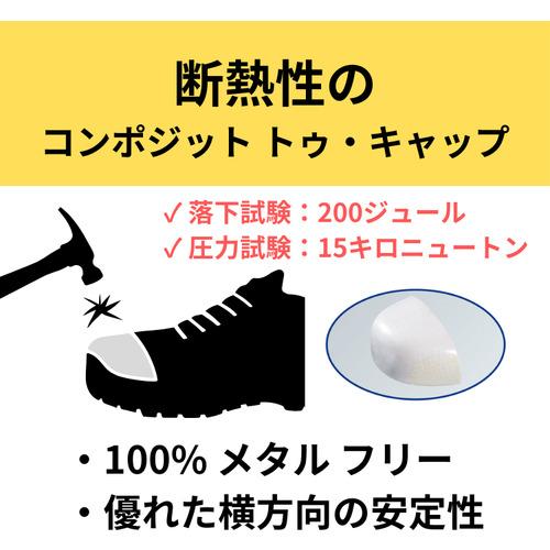 UVEX 作業靴 uvex1 パーフォレーテッドシューズ S1 SRC 27CM ( 6565542 ) UVEX社 |  | 02