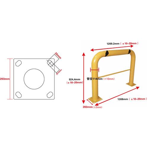 セーフラン アーチ形ガードパイプ ( 11426 ) |  | 05
