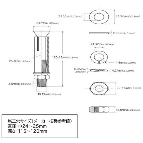 セーフラン アーチ形ガードパイプ ( 11426 ) |  | 06