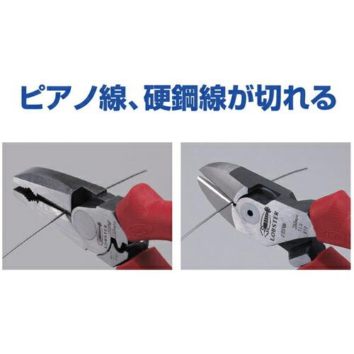 エビ パワーペンチ ( J200PWP ) (株)ロブテックス |  | 08
