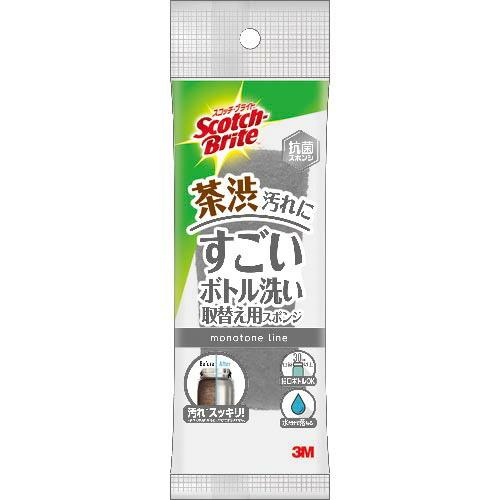 3M スコッチ・ブライト すごいボトル洗いグレー 取替え用スポンジ ( MBC-03KGY-R ) スリーエム ジャパン(株) | 