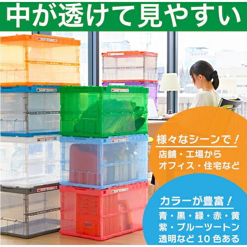 スケルコンオリコン 50L トラスコ 5個セット TSK-O50B-TM スケルコンオリコン TRUSCO 容量52.7L 透明色 外寸