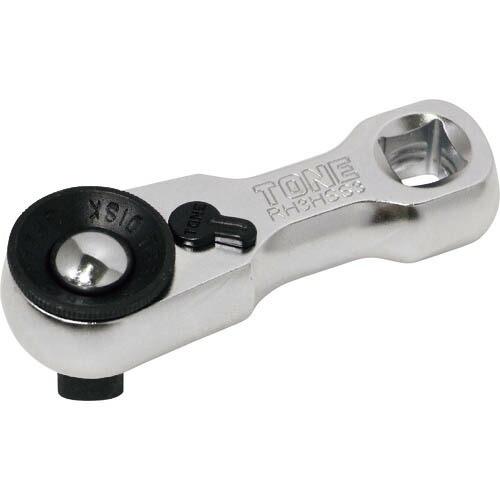 TONE スタビーラチェットハンドル(ホールドタイプ) 歯数72枚 差込角9.5mm 全長75mm ( RH3HSS3 ) TONE(株) | 