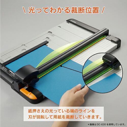 SALE価格】カール ( カール事務器 ) 裁断機 ディスクカッター A4
