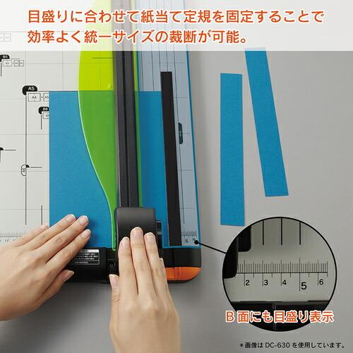 SALE価格】カール ( カール事務器 ) 裁断機 ディスクカッター A4