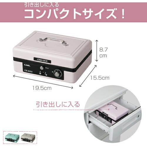 【SALE価格】カール 手提げ金庫 キャッシュボックス  ピンク A6サイズ ( CB-8250-P ) |  | 01