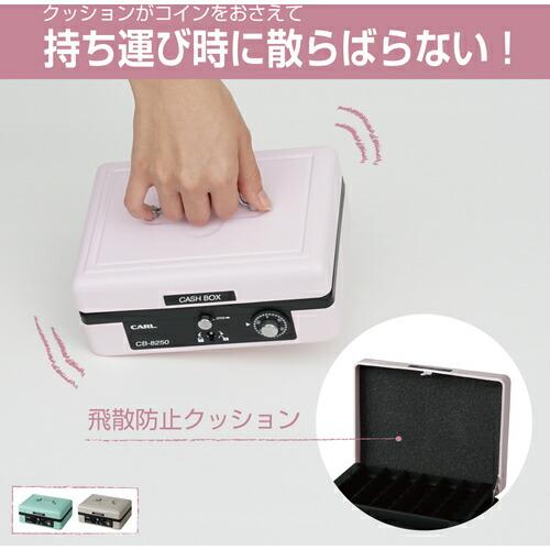 【SALE価格】カール 手提げ金庫 キャッシュボックス  ピンク A6サイズ ( CB-8250-P ) |  | 04