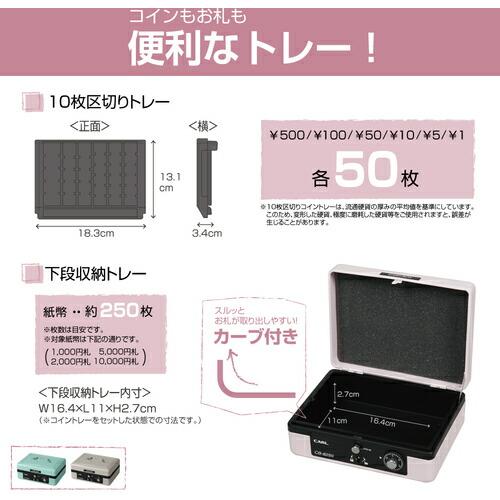 【SALE価格】カール 手提げ金庫 キャッシュボックス  ピンク A6サイズ ( CB-8250-P ) |  | 05
