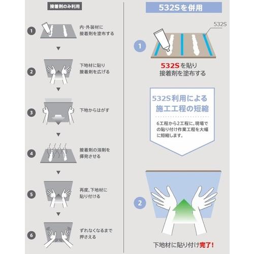 【SALE価格】積水 発泡基材両面テープ#532STF 20x10 二次元コード付き ( 32QSX4 ) |  | 01