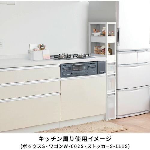 TENMA FV スキピタストッカー ワイド3段 S-030W  ( 811000969 ) |  | 03