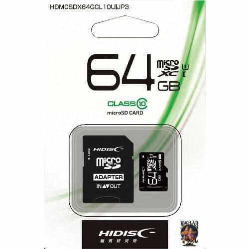 【SALE価格】ハイディスク マイクロSD64GB ( HDMCSDX64GCL10UIJP3 ) | 