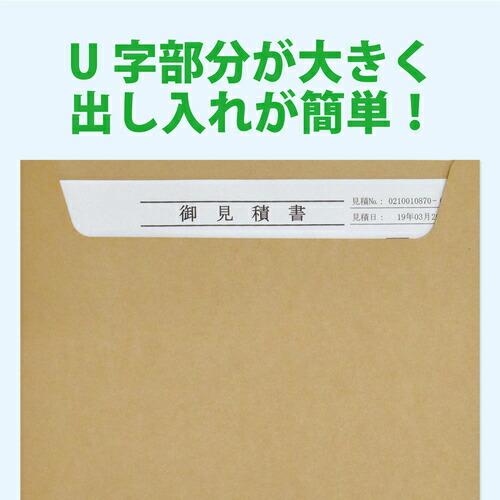 【SALE価格】キングコーポ 封筒 ペーパーポケットホルダー 未晒100 スミ貼 ( 11101 ) (株)キングコーポレーション |  | 03