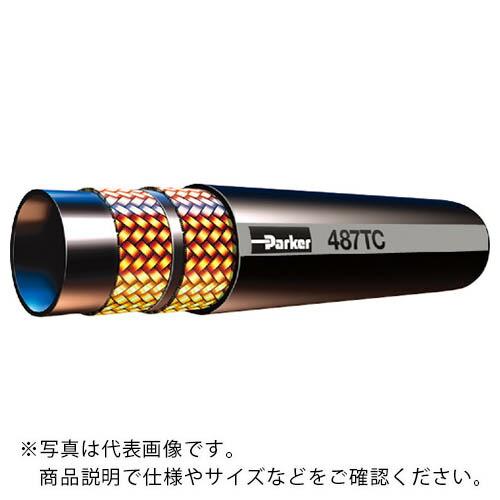 Parker グローバルコアホース4000psi ( 487TC-8 )(10cｍ) | 