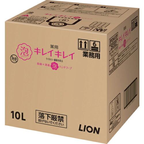 ライオン 【4月末まで期間限定特価】 キレイキレイ薬用泡ハンドソープ シトラスフルーティーの香り 10L ( BPGHA10P ) ライオン(株) | 