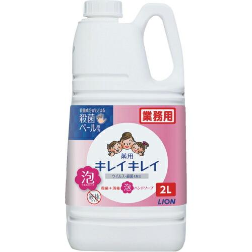 ライオン 【4月末まで期間限定特価】 キレイキレイ薬用泡ハンドソープ シトラスフルーティーの香り 2L ( BPGHA2P ) ライオン(株) | 