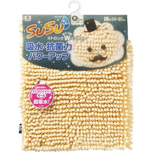 コンドル バスマット スウスウ抗菌ストロングW 50×80 フェミニンイエロー ( 191116 ) | 