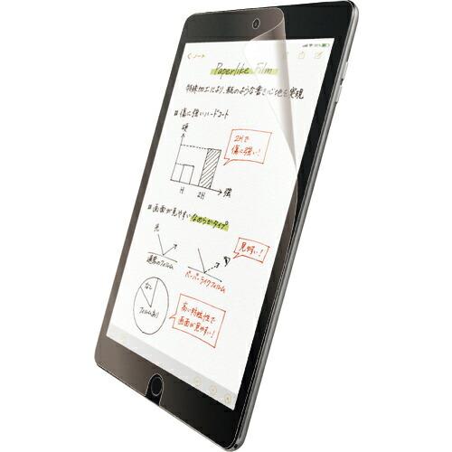 ELECOM iPad 10.2インチ 2019年モデル用保護フィルム ペーパーライク 反射防止 文字用 なめらかタイプ ( TB-A19RFLAPNS ) エレコム(株) (メーカー取寄) | 