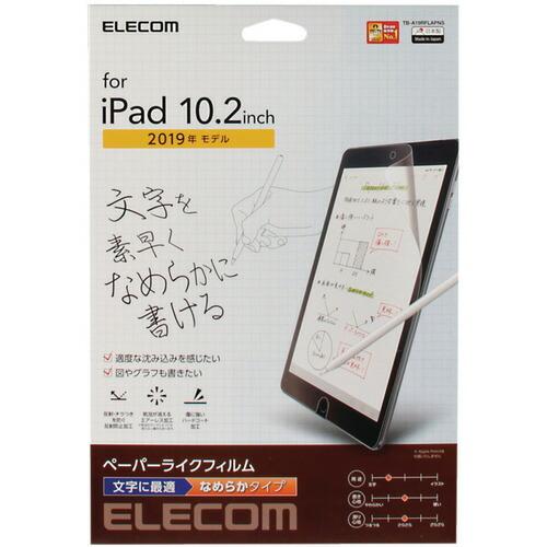 ELECOM iPad 10.2インチ 2019年モデル用保護フィルム ペーパーライク 反射防止 文字用 なめらかタイプ ( TB-A19RFLAPNS ) エレコム(株) (メーカー取寄) |  | 01