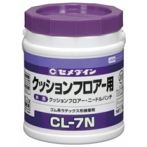 【SALE価格】セメダイン CL7N 1kg(クッションフロア用 乳白色)  ( LX-121 ) セメダイン(株) | 