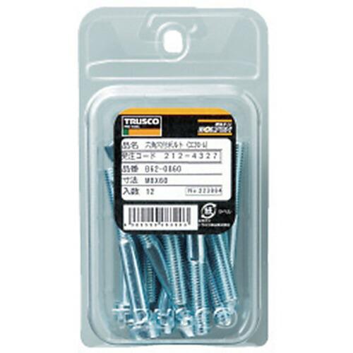【SALE価格】TRUSCO 六角穴付ボルト ユニクロ 半ネジ M6×55 18本入 /キャップボルト(CAP) ( B62-0655 (M6X55L 18コイリ) ) トラスコ中山(株) |  | 02