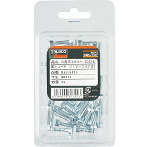 【SALE価格】TRUSCO 六角穴付ボルト ユニクロ 全ネジ M8×25 24本入 /キャップボルト(CAP) ( B62-0825 (M8X25L24コイリ) ) トラスコ中山(株) |  | 02