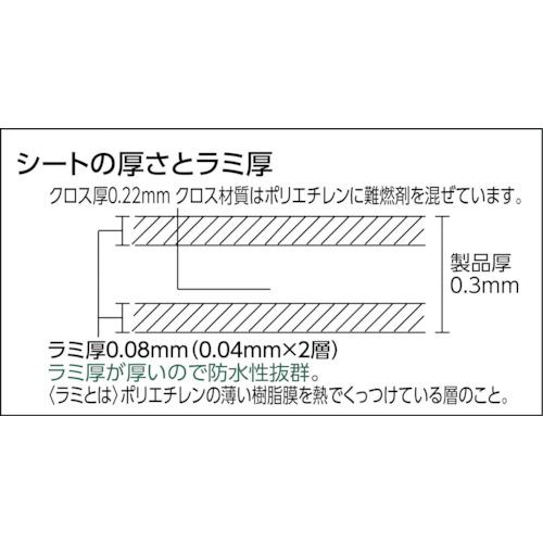 TRUSCO　防炎シートα軽量　ロールタイプ幅1.8mX長さ50.0m　GBS-RA　トラスコ中山(株)