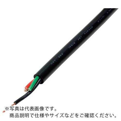 倉茂電工 ビニソフト VCT 222 100M ( VCT222 3X1.25SQ-100 ) 倉茂電工(株) (メーカー取寄) | 