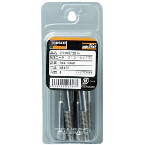 【SALE価格】TRUSCO 六角穴付ボルト ステンレス 半ネジ M8×60 6本入 /キャップボルト(CAP) ( B44-0860 ) トラスコ中山(株) |  | 02