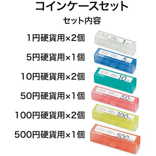 OP コインケースセット  ( M-915 ) |  | 01