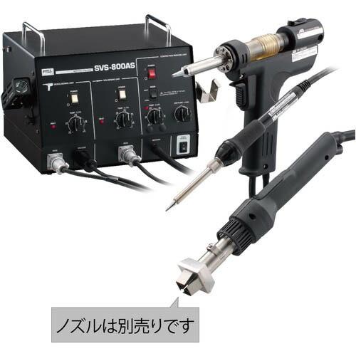 グット ( 太洋電機産業 )　サービスステーション ( SVS800AS ) (メーカー取寄)
