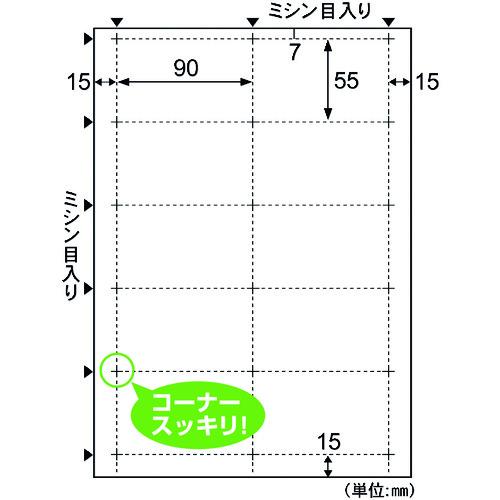 HISAGO カラーレーザプリンタ専用 名刺・カード 10面/ホワイト 特厚口 ( LP11NS ) ヒサゴ(株) |  | 01