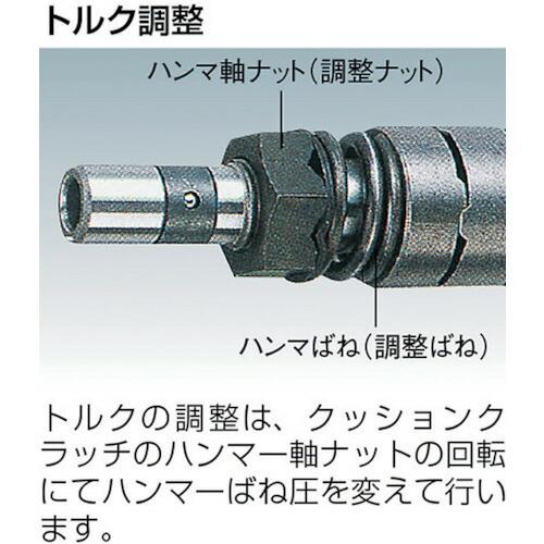 URYU エアドライバー クッションクラッチスクリュドライバ ビット差込口5mm 能力ねじ寸法4mm 最大締付トルク2.5N・m ( US-3.5A ) 瓜生製作(株) |  | 02
