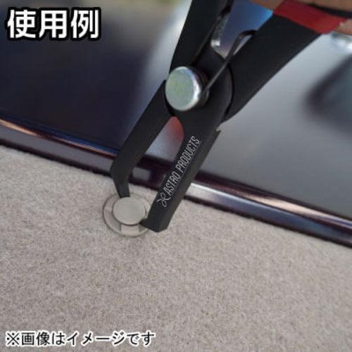 アストロプロダクツ トリムクリッププライヤー 30° ( 2008000008031 ) |  | 01