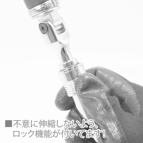 アストロプロダクツ 3/8DR フレックス伸縮式ラチェットハンドル ( 2002000019257 ) (株)ワールドツール |  | 02