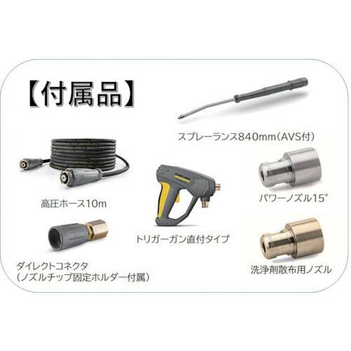 KARCHER ( ケルヒャー ) 業務用冷水高圧洗浄機 HD 4／8 C