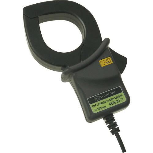 【SALE価格】KYORITSU ( 共立電気計器 )　Ｉｏｒリーク電流クランプセンサ ( KEW8177 )