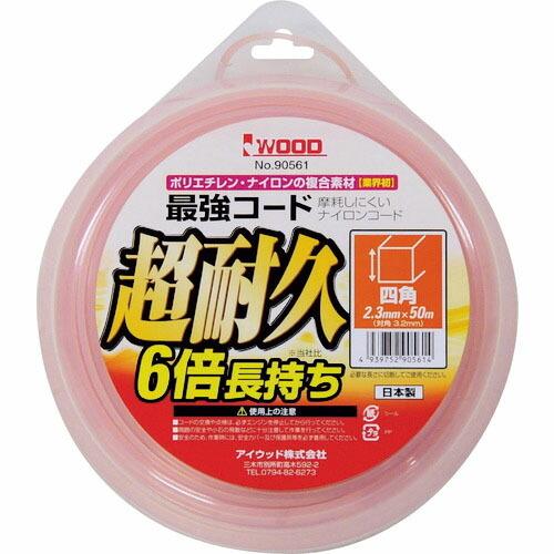 【SALE価格】IWOOD ナイロンコード 最強コード四角50M ( 90561 ) (株)小山金属工業所 | 