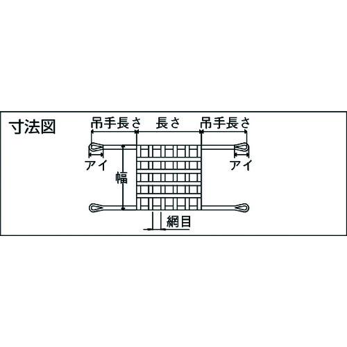 【SALE価格】丸善織物　モッコタイプスリング　７５ｍｍ幅　２Ｍ角　４点フックタイプ ( MO75-20B )_2