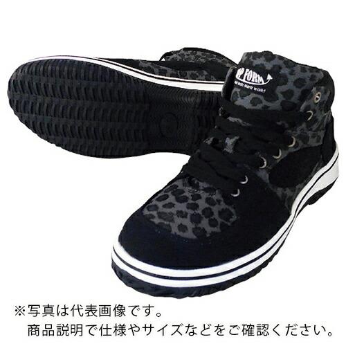 喜多 ハイカットセーフティスニーカー MG5590 レオパルド 23.0 ( MG5590-LEO-23.0 ) | 